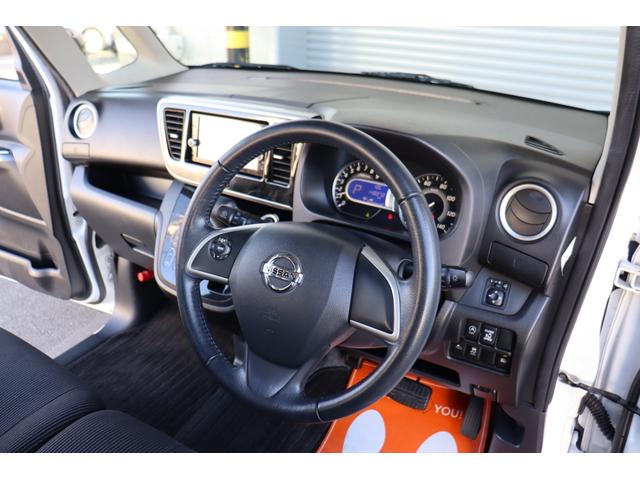 デイズルークス ハイウェイスター Xターボ 1年保証 エマージェンシーブレーキ アラウンドビューモニター ナビ・フルセグテレビ・Bluetooth スマートキー 左側パワースライドドア オートハイビーム LEDヘッドライト(23枚目)