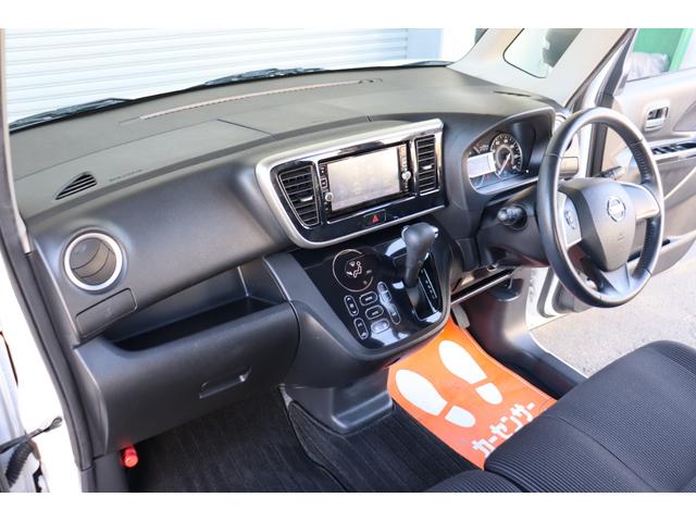 デイズルークス ハイウェイスター Xターボ 1年保証 エマージェンシーブレーキ アラウンドビューモニター ナビ・フルセグテレビ・Bluetooth スマートキー 左側パワースライドドア オートハイビーム LEDヘッドライト(31枚目)