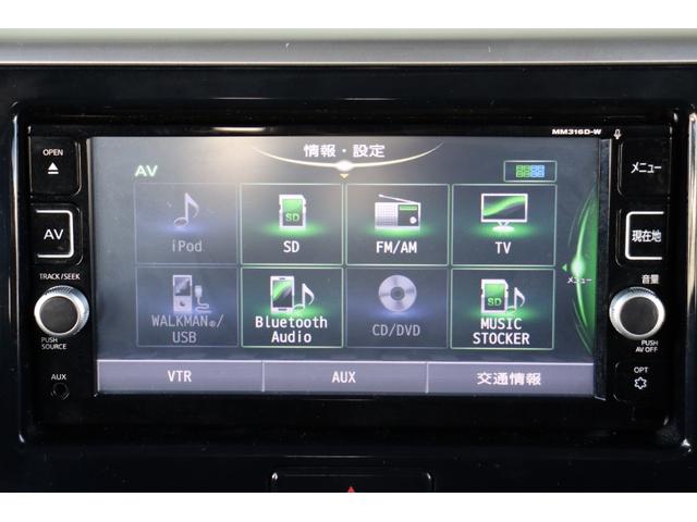 デイズルークス ハイウェイスター Xターボ 1年保証 エマージェンシーブレーキ アラウンドビューモニター ナビ・フルセグテレビ・Bluetooth スマートキー 左側パワースライドドア オートハイビーム LEDヘッドライト(59枚目)