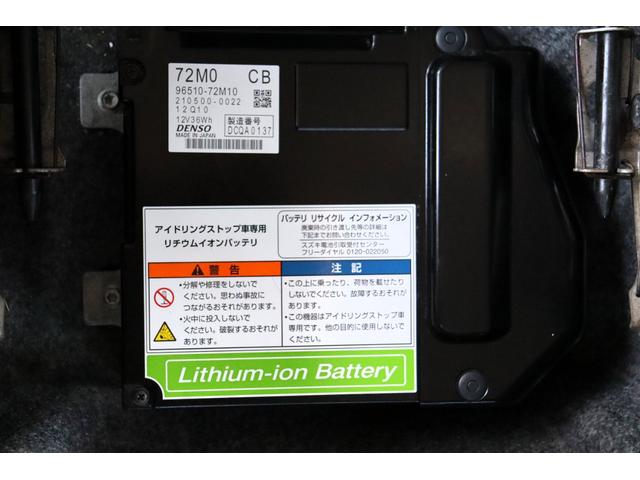 ワゴンＲ ２０周年記念車　１年保証　レーダーブレーキナビ・フルセグテレビ・Ｂｌｕｅｔｏｏｔｈ　スマートキー　エネチャージ　１５インチＡＷ　ＨＩＤ　運転席シートヒーター　取説・保証書（39枚目）