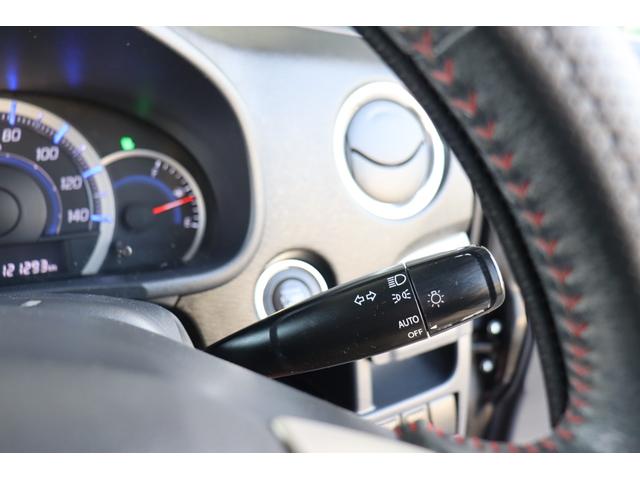 ワゴンＲ ２０周年記念車　１年保証　レーダーブレーキナビ・フルセグテレビ・Ｂｌｕｅｔｏｏｔｈ　スマートキー　エネチャージ　１５インチＡＷ　ＨＩＤ　運転席シートヒーター　取説・保証書（49枚目）