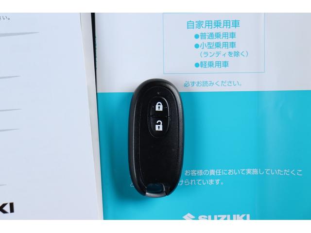 ワゴンＲ ２０周年記念車　１年保証　レーダーブレーキナビ・フルセグテレビ・Ｂｌｕｅｔｏｏｔｈ　スマートキー　エネチャージ　１５インチＡＷ　ＨＩＤ　運転席シートヒーター　取説・保証書（53枚目）