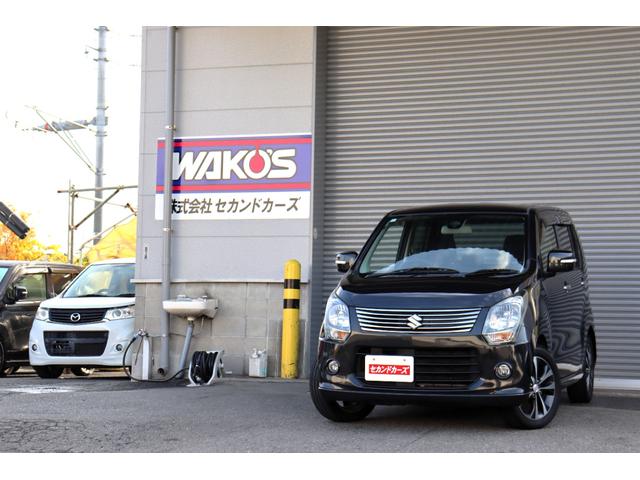 ワゴンＲ ２０周年記念車　１年保証　レーダーブレーキナビ・フルセグテレビ・Ｂｌｕｅｔｏｏｔｈ　スマートキー　エネチャージ　１５インチＡＷ　ＨＩＤ　運転席シートヒーター　取説・保証書（59枚目）