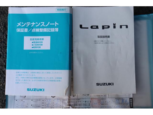 アルトラパン ＳＳ　ナビ・Ｂｌｕｅｔｏｏｔｈ　前後ドラレコ　ローダウン　社外１６インチ　取説・記録簿・保証書　キーレス　電動格納ミラー（51枚目）