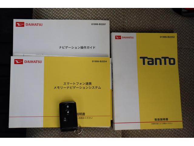 タント Ｘ　ＳＡ　１年保証　スマートアシスト　ナビ・ワンセグテレビ・Ｂｌｕｅｔｏｏｔｈ・バックモニター　前後ドラレコ　ＥＴＣ　左側パワスラ　スマートキー　ＨＤＭＩ・ＵＳＢ接続（59枚目）
