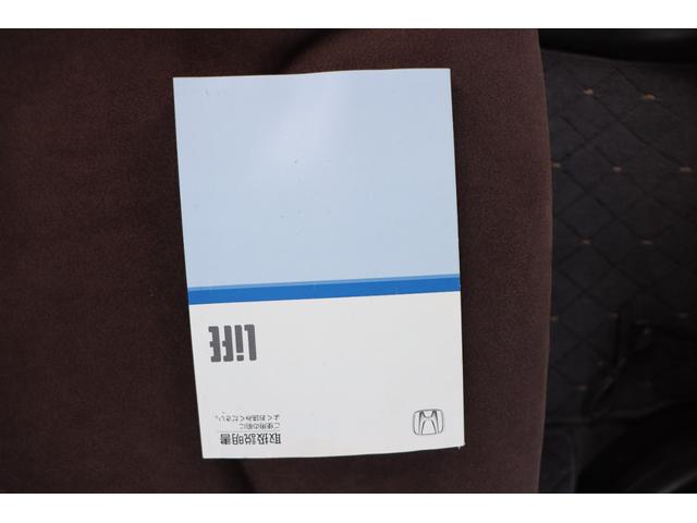 ライフ Ｄターボ　ナビ・フルセグテレビ・Ｂｌｕｅｔｏｏｔｈ・バックモニター　ＥＴＣ　キーレス　社外ＬＥＤライト　エアロ　アルミホイール（52枚目）