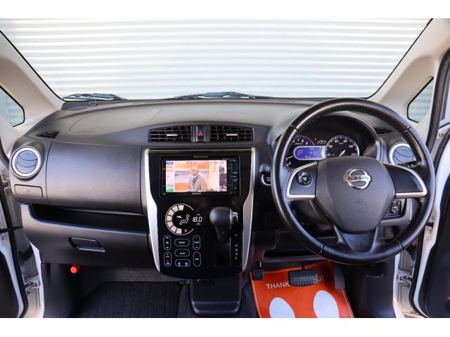 Nissan Dayz G