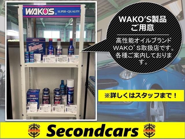 ベースグレード　純正レカロシート　ＵＳＢ接続可能ＣＤデッキ　ＥＴＣ　デジタルインナーミラー型前後ドライブレコーダー　社外ＬＥＤバルブ　オルタネーター交換済み　キーレス・サブキー（画像54）