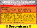 ２５０ハイウェイスター　１年保証　ナビ・フルセグテレビ・Ｂｌｕｅｔｏｏｔｈ・リアモニター・アラウンドビュー　スマートキー２個　ＥＴＣ　左パワスラ　ＬＥＤ(3枚目)