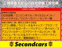 タント Ｘ　ＳＡＩＩ　１年保証　スマートアシストＩＩ　ナビ・フルセグテレビ・Ｂｌｕｅｔｏｏｔｈ　両側パワースライドドア　スマートキー２個　ドラレコ　オートエアコン　エコアイドル　取説・保証書・記録簿（3枚目）