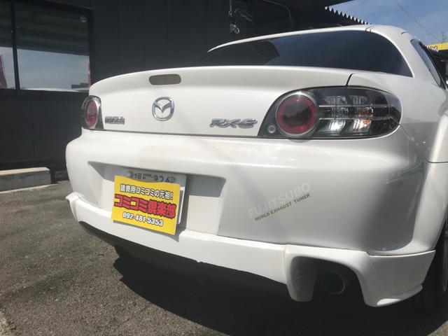 ＲＸ－８ タイプＥ　フルエアロ　社外ナビ　赤本革シート　電動シート　純正オーディオ　キーレス　純正アルミ（64枚目）