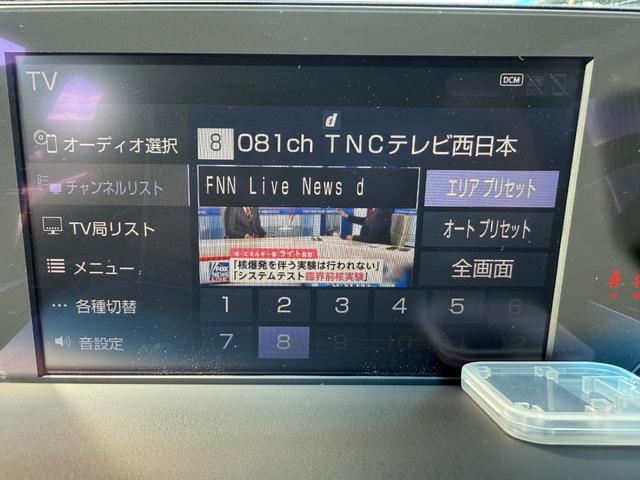 クラウンハイブリッド RSアドバンス ワンオーナー 禁煙車 全国1年保証 アラウンドビューモニター ステアリングヒーター シートヒーター ヘッドアップディスプレイ バックモニター Biuetooth スマートキー 360度カメラ(23枚目)