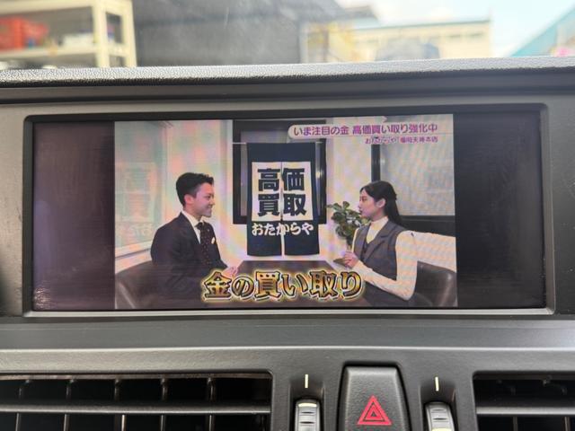 Z4 sDrive23i ハイラインパッケージ 電動オープン レーダー レザーシート メモリーシート シートヒーター 純正19インチアルミ 純正ナビ TV 電動シート(39枚目)