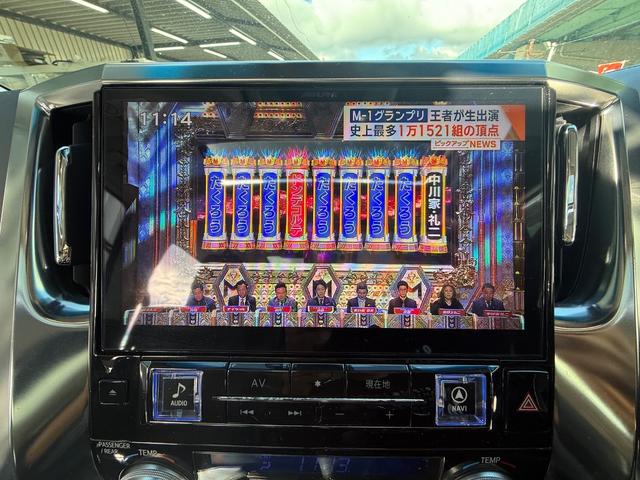 ヴェルファイア ２．５Ｚ　Ｇエディション　全国１年保証　アルパイン１１型ナビ　１２型フリップダウンモニター　デジタルインナーミラー　ステアリングシートヒーター　サンルーフ　バックカメラ　両側電動スライド　フルセグ走行中ＴＶ　ビルトインＥＴＣ（16枚目）