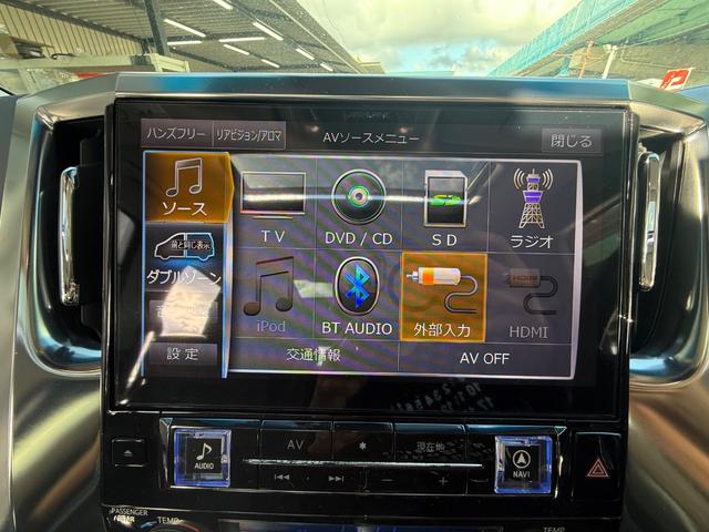 ヴェルファイア ２．５Ｚ　Ｇエディション　全国１年保証　アルパイン１１型ナビ　１２型フリップダウンモニター　デジタルインナーミラー　ステアリングシートヒーター　サンルーフ　バックカメラ　両側電動スライド　フルセグ走行中ＴＶ　ビルトインＥＴＣ（17枚目）