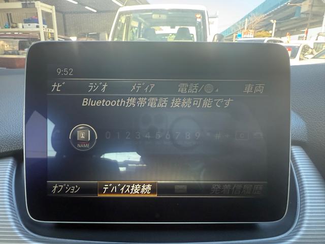 Ｂクラス Ｂ１８０　ＢＳＭ　ドライブレコーダー前後　Ｂｌｕｅｔｏｏｔｈ　プッシュスタート　ＴＶ　純正ナビ　バックカメラ　純正アルミ　スペアーキー（36枚目）