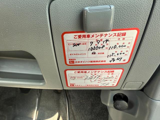 ムーヴ 　フルセグＴＶ　Ｂｌｕｅｔｏｏｔｈ　プッシュスタート　バックカメラ（5枚目）