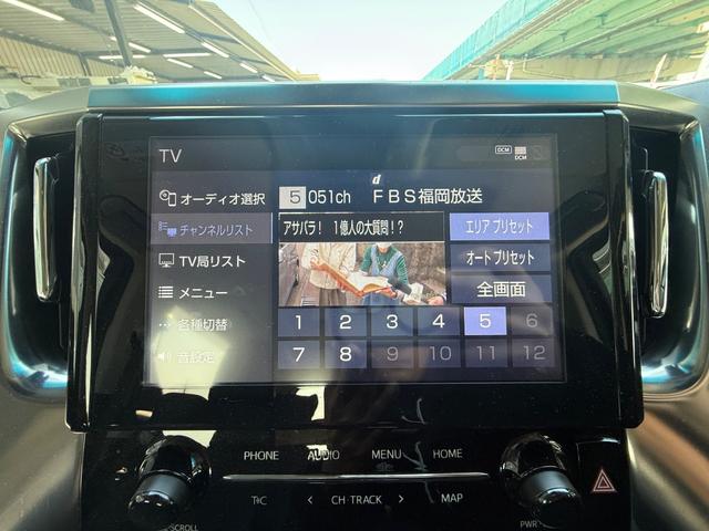 アルファード ２．５Ｓ　Ｃパッケージ　ＢＳＭ　デジタルインナーミラー　サンルーフ　オットマン　メモリーシート　スマートキー　電動シート　アップルカープレイ　フルセグＴＶ　ＥＴＣ（24枚目）