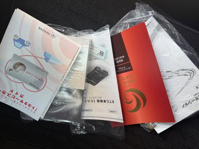 ライズ Ｚ　全国対応１年保証　モデリスタエアロ　ＨＤＤナビ　走行中ＴＶ　Ｂｌｕｅｔｏｏｔｈ　バックカメラ　ＣＤ／ＤＶＤ再生　ＥＴＣ　シートヒーター（29枚目）