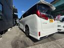 ２．５Ｓ　Ｃパッケージ　全国１年保証　モデリスタエアロ　デジタルインナーミラー　アルパインナビ・ダウンモニター　パワーバック　ドラレコ前後　両側電動　Ｂカメラ　ＥＴＣ　オットマン　シートエアコン・ヒーター　Ｂｌｕｅｔｏｏｔｈ（46枚目）