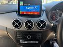 Ｂ１８０　ＢＳＭ　ドライブレコーダー前後　Ｂｌｕｅｔｏｏｔｈ　プッシュスタート　ＴＶ　純正ナビ　バックカメラ　純正アルミ　スペアーキー（41枚目）