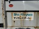 当社自慢のエコケミカルで内装クリーニングを行い、徹底的に除菌・消臭致しますので、気持ちよく乗って頂けます。エコケミカルは自然分解しますので子供や肌の弱い方でも安心です。