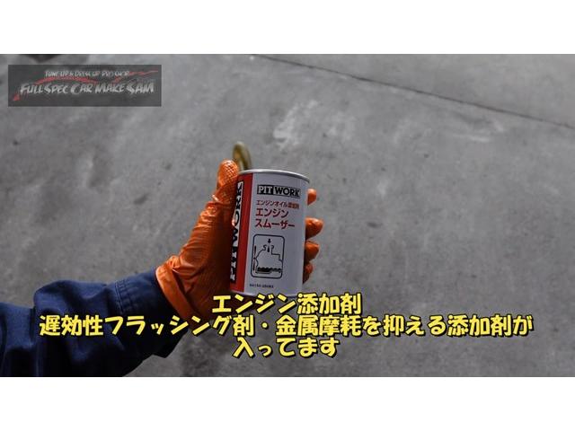 スペーシアカスタム ハイブリッドXS 4WD ナビ バックカメラ LEDライト デジタルミラー 2カメラドラレコ 両側パワースライド オートエアコン シートヒーター クリアランスソナー(31枚目)