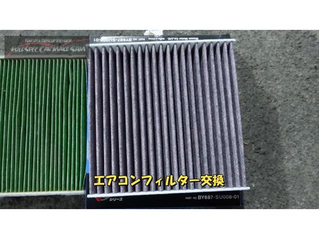 スペーシアカスタム ハイブリッドXS 4WD ナビ バックカメラ LEDライト デジタルミラー 2カメラドラレコ 両側パワースライド オートエアコン シートヒーター クリアランスソナー(35枚目)