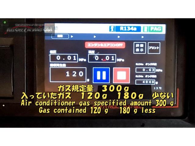 スペーシアカスタム ハイブリッドXS 4WD ナビ バックカメラ LEDライト デジタルミラー 2カメラドラレコ 両側パワースライド オートエアコン シートヒーター クリアランスソナー(36枚目)