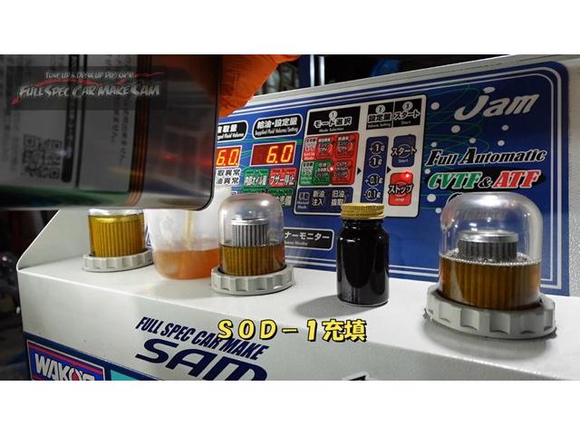 スペーシアカスタム ハイブリッドXS 4WD ナビ バックカメラ LEDライト デジタルミラー 2カメラドラレコ 両側パワースライド オートエアコン シートヒーター クリアランスソナー(56枚目)