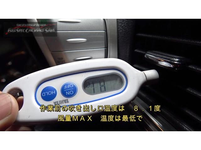エルグランド ２５０ハイウェイスターＳ　アーバンクロム　ＣＶＴＦ圧送交換　シートカバー　エンジンスラッジナイザー施工　エアコンフラッシング　ウォターポンプ交換　サーモスタット交換　ＬＬＣ交換　補器ベルト交換　ベルトテンショナー交換　プラグ交換　スロットル清（34枚目）