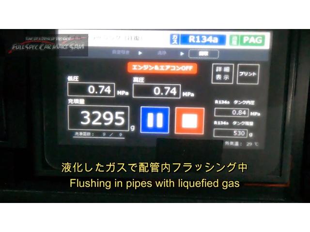 エルグランド ２５０ハイウェイスターＳ　アーバンクロム　ＣＶＴＦ圧送交換　シートカバー　エンジンスラッジナイザー施工　エアコンフラッシング　ウォターポンプ交換　サーモスタット交換　ＬＬＣ交換　補器ベルト交換　ベルトテンショナー交換　プラグ交換　スロットル清（37枚目）