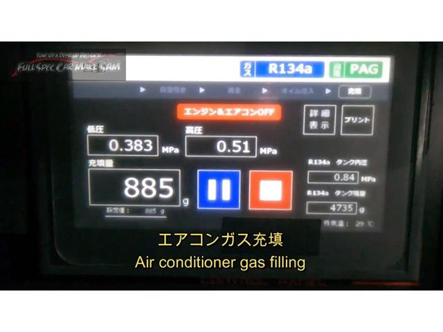 エルグランド ２５０ハイウェイスターＳ　アーバンクロム　ＣＶＴＦ圧送交換　シートカバー　エンジンスラッジナイザー施工　エアコンフラッシング　ウォターポンプ交換　サーモスタット交換　ＬＬＣ交換　補器ベルト交換　ベルトテンショナー交換　プラグ交換　スロットル清（40枚目）