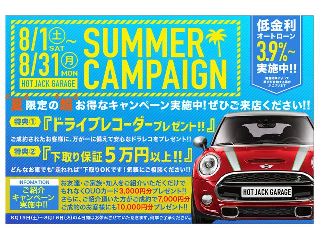クーパーS クリスタル ナビ Bカメラ 地デジ レザーシート(4枚目)