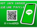 ＬＩＮＥがご利用可能です☆お問合せや詳細画像のやり取りもスムーズに可能でございます！ぜひご利用ください☆