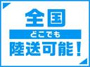 全国陸送可能です☆遠方の方もお気軽にお問い合わせください☆