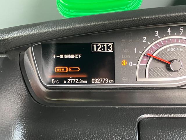 Ｎ－ＢＯＸカスタム Ｇ・Ｌホンダセンシング　衝突軽減ブレーキ　アダプティブクルーズコントロール　クリアランスソナー　ドライブレコーダー　ＳＤナビフルセグＴＶ　Ｂｌｕｅｔｏｏｔｈ対応　バックカメラ　ＥＴＣ　スマートキー　取扱説明書　整備点検記録簿（32枚目）