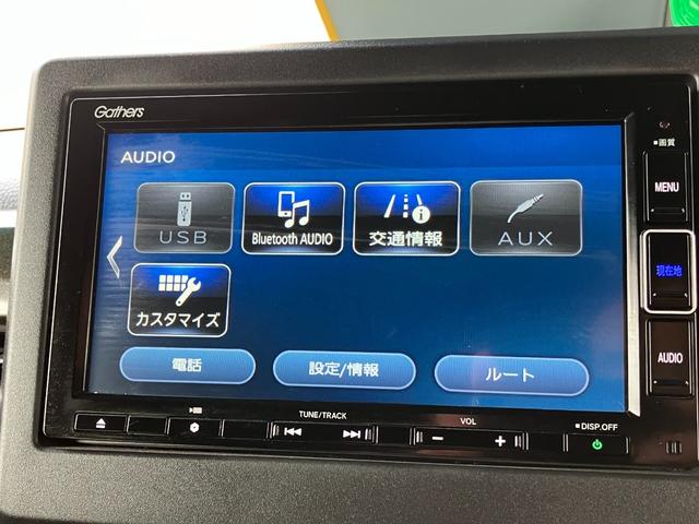 Ｎ－ＢＯＸカスタム Ｇ・Ｌホンダセンシング　衝突軽減ブレーキ　アダプティブクルーズコントロール　クリアランスソナー　ドライブレコーダー　ＳＤナビフルセグＴＶ　Ｂｌｕｅｔｏｏｔｈ対応　バックカメラ　ＥＴＣ　スマートキー　取扱説明書　整備点検記録簿（35枚目）