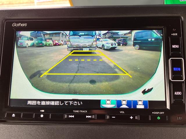 Ｎ－ＢＯＸカスタム Ｇ・Ｌホンダセンシング　衝突軽減ブレーキ　アダプティブクルーズコントロール　クリアランスソナー　ドライブレコーダー　ＳＤナビフルセグＴＶ　Ｂｌｕｅｔｏｏｔｈ対応　バックカメラ　ＥＴＣ　スマートキー　取扱説明書　整備点検記録簿（36枚目）