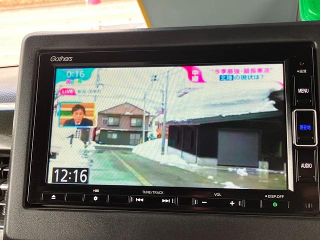 Ｎ－ＢＯＸカスタム Ｇ・Ｌホンダセンシング　衝突軽減ブレーキ　アダプティブクルーズコントロール　クリアランスソナー　ドライブレコーダー　ＳＤナビフルセグＴＶ　Ｂｌｕｅｔｏｏｔｈ対応　バックカメラ　ＥＴＣ　スマートキー　取扱説明書　整備点検記録簿（37枚目）