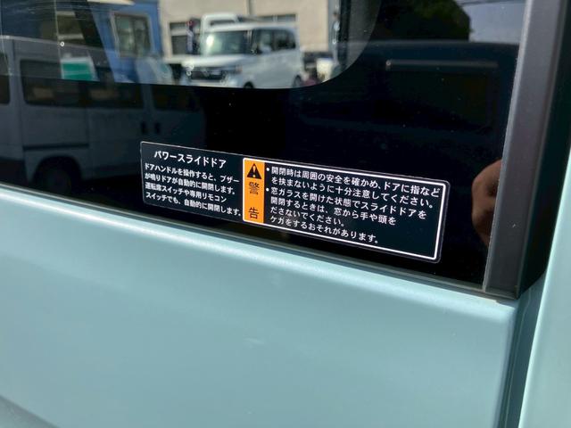 スペーシアギア ハイブリッドXZ ターボ 9インチナビ 両側パワースライドドア 前後ドライブレコーダー LEDヘッドライト スマートキー プッシュスタート クリアランスソナー クルーズコントロール セキュリティアラーム プライバシーガラス(24枚目)