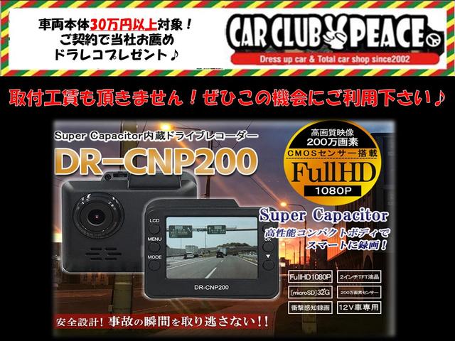 G メモリーナビ ワンセグ バックカメラ スマートキー(2枚目)