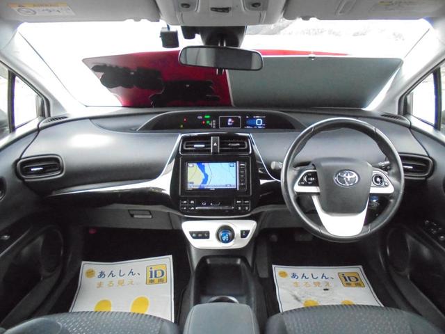 S モデリスタエアロ3点 トヨタセーフティセンス プッシュスタートスマートキー 20インチアルミ LEDライト SDナビバックカメラ CD DVD(21枚目)