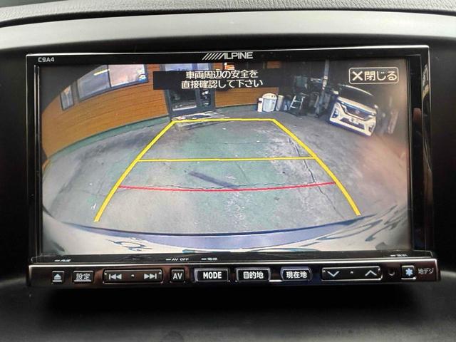 ＣＸ－５ ＸＤ　Ｌパッケージ　４ＷＤ　ドライブレコーダー　ＥＴＣ　バックカメラ　クリアランスソナー　オートクルーズコントロール　パワーシート　衝突被害軽減システム　ナビ　ＴＶ　オートライト　ＨＩＤ　アルミホイール　スマートキー（34枚目）