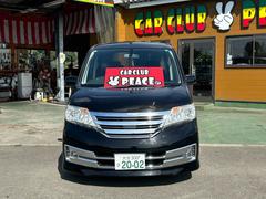 当店はグー鑑定加盟店です。プロ鑑定士が隅々まで検査した安心安全な車両を皆様にご提供いたします。 3