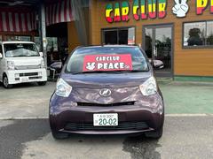 当店はグー鑑定加盟店です。プロ鑑定士が隅々まで検査した安心安全な車両を皆様にご提供いたします。 3