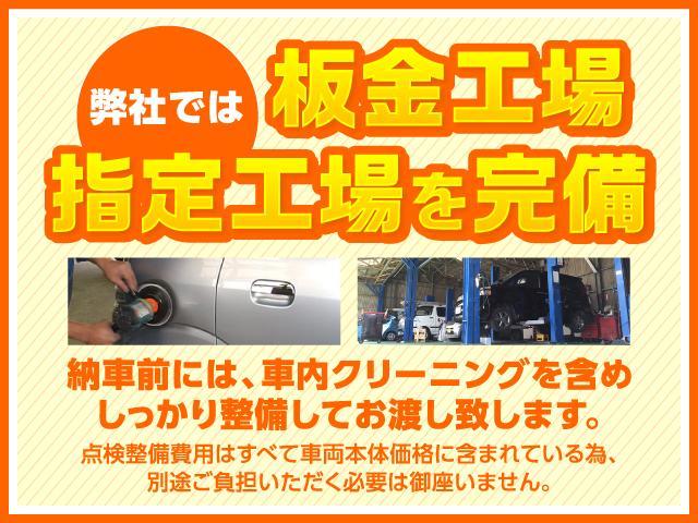 トヨタ プロボックスバン