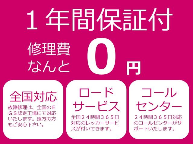 アクア Ｓ（2枚目）