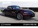 ロードスター ３５周年記念車　当店展示車　コーティング済み　室内展示（3枚目）