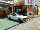 ブルーバード 　１８００ＳＳＳ　ローバック５速　Ｌ１８改２０００ｃｃ　ソレックス４４パイ　タコアシ　ストレート（4枚目）